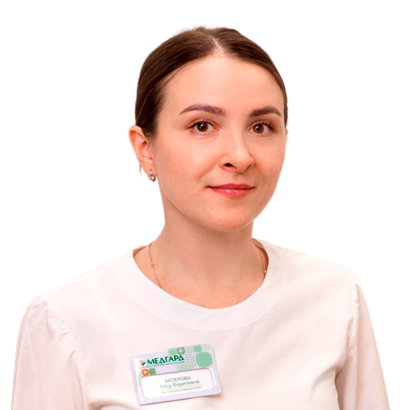 Акперова Алсу Фадилевна